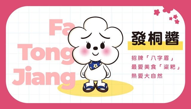 (Image)角色介紹